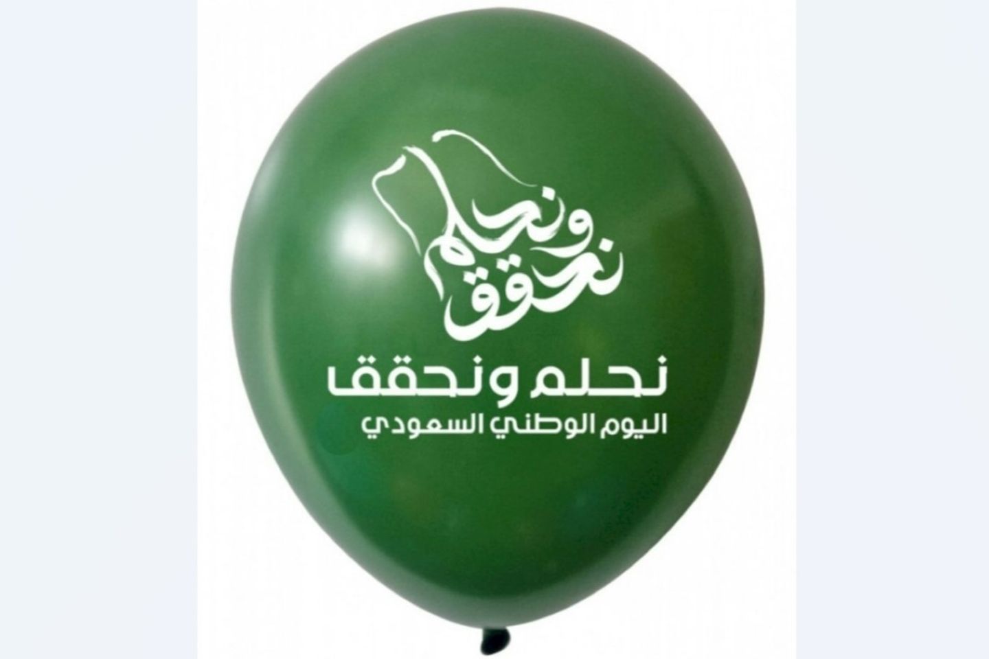 بالون اليوم الوطني اخضر هيليوم