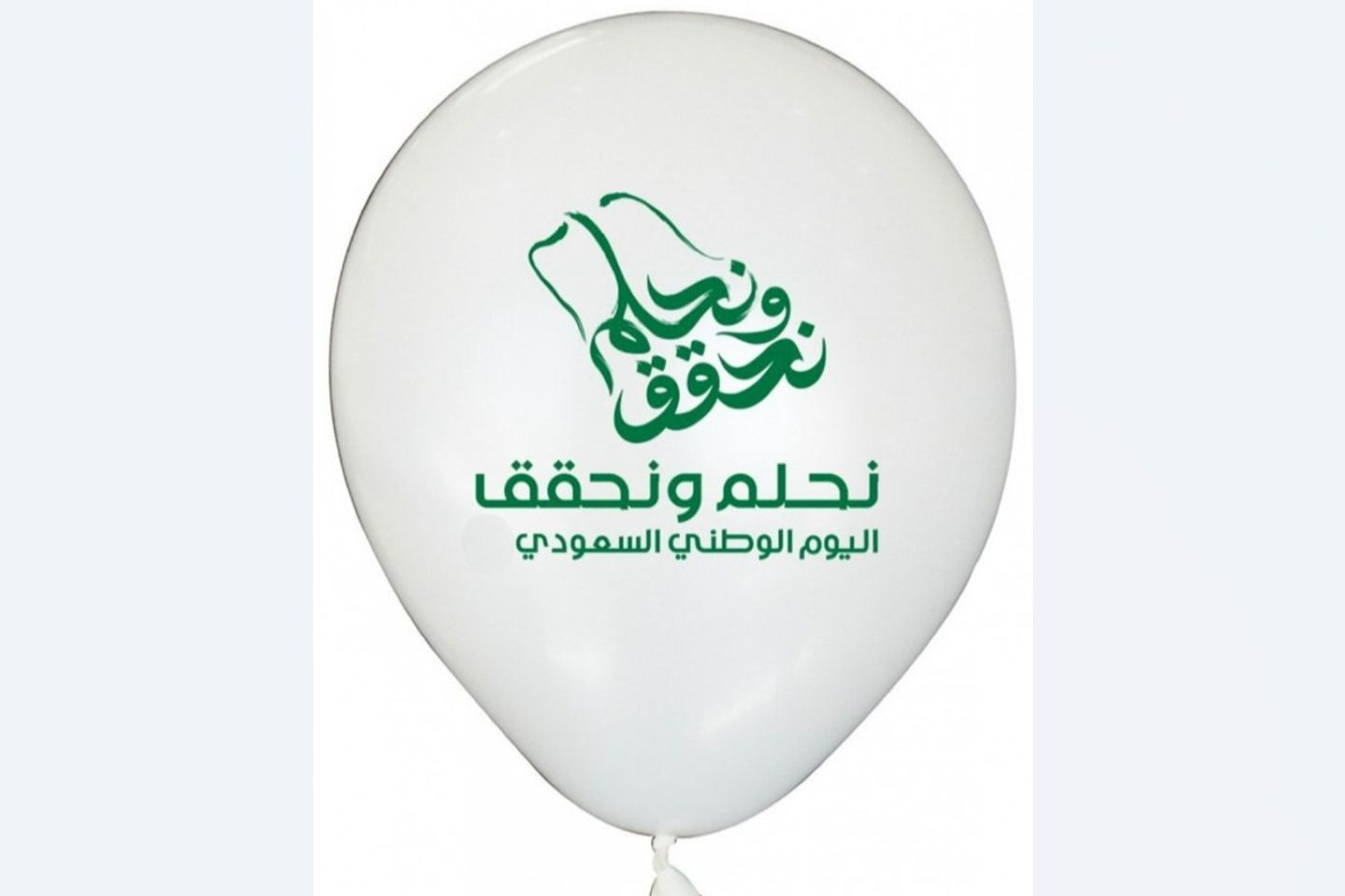 بالون اليوم الوطني ابيض هيليوم
