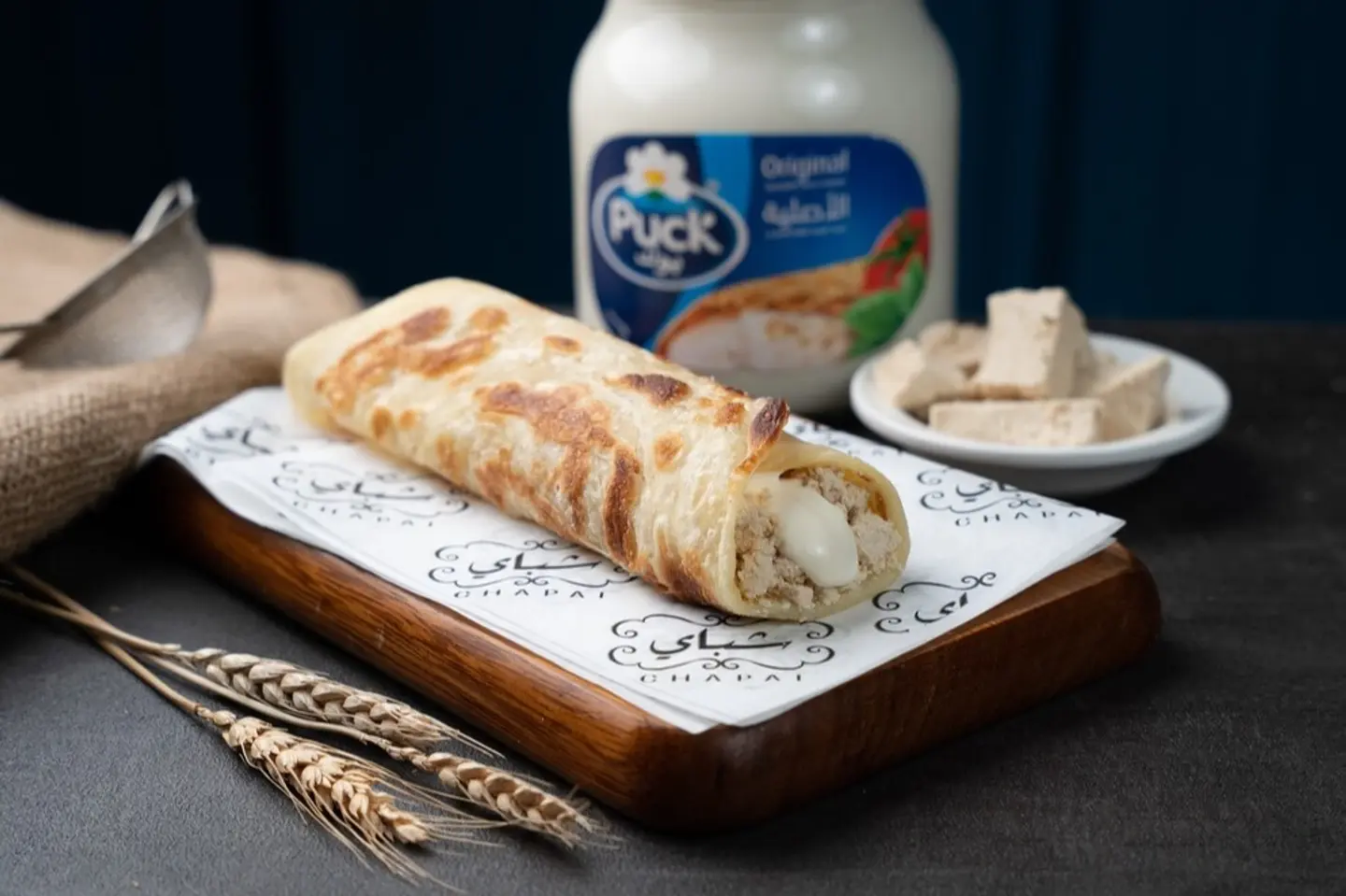 Halawa  With  Cream Cheese