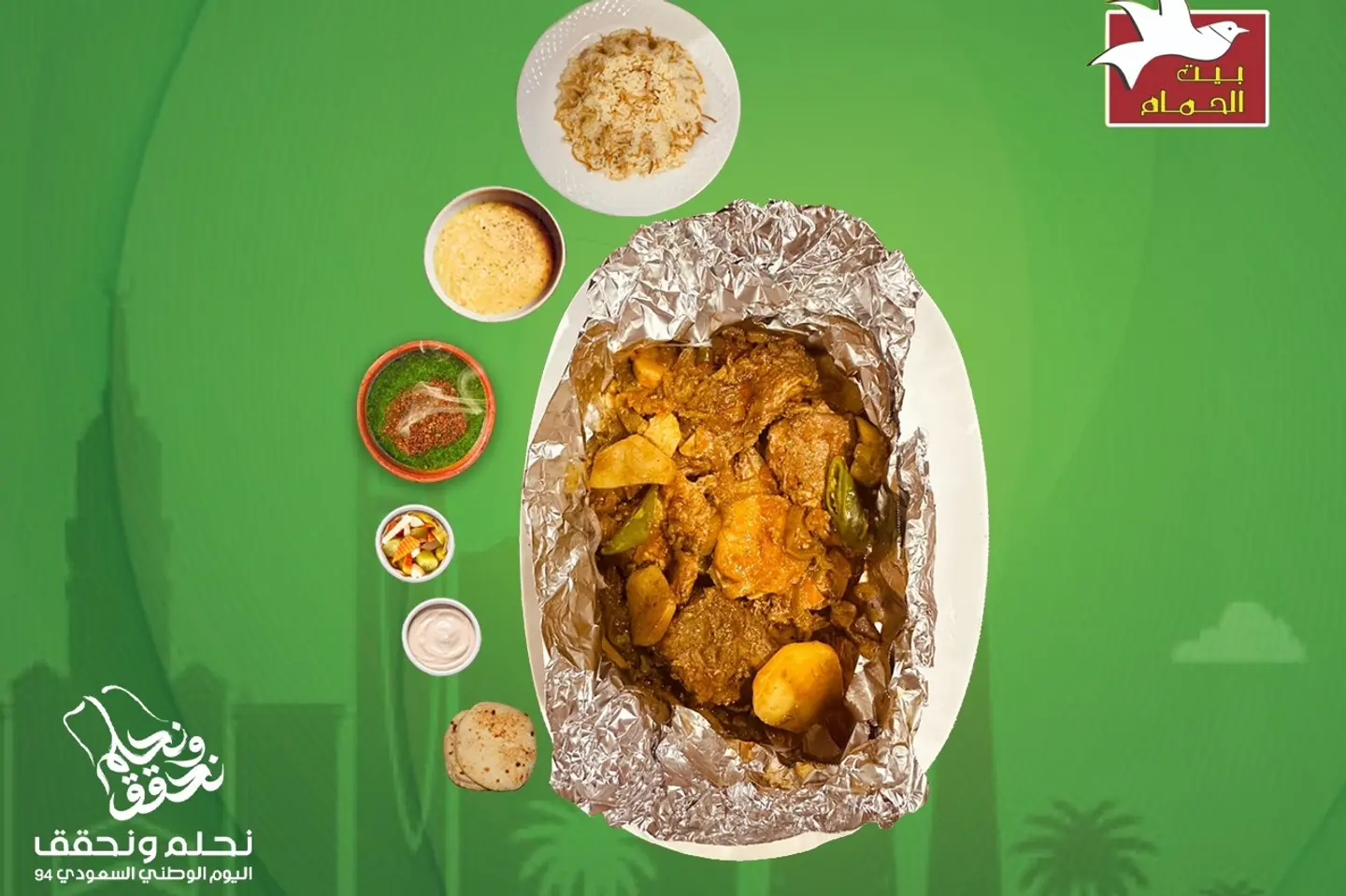 ورق لحم بالفرن مع البطاطس