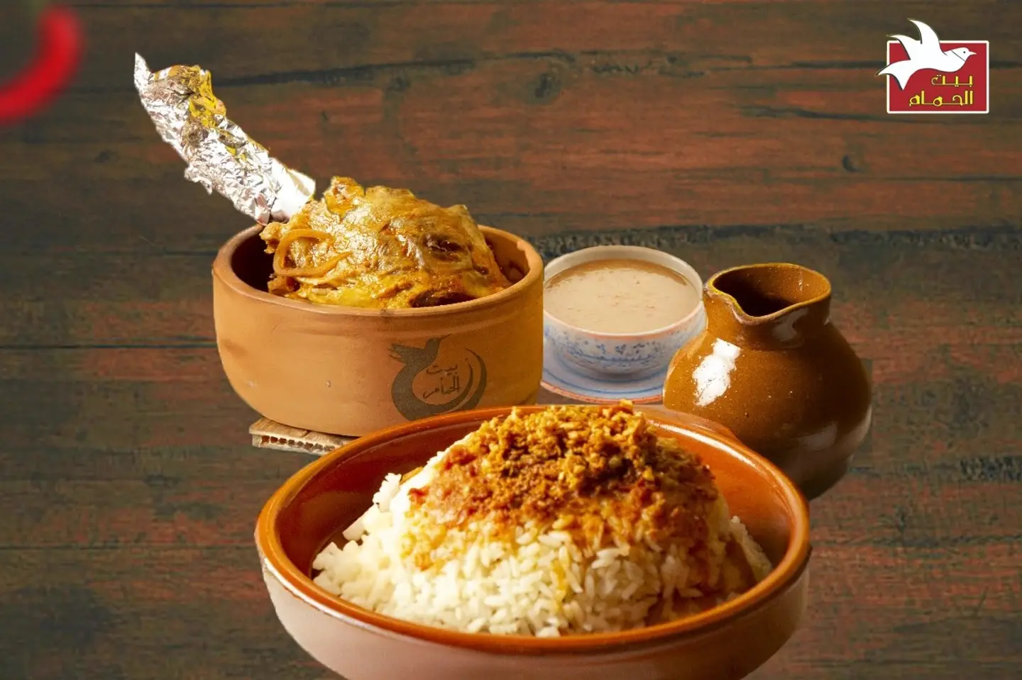 موزة