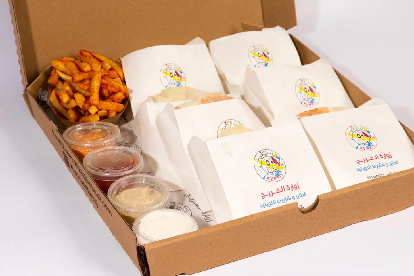 Lebanese Shawarma Box