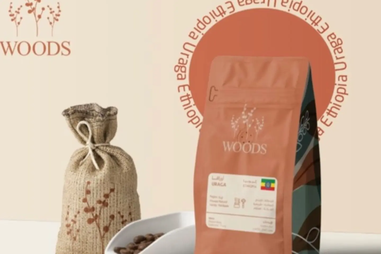 Ethiopia Orga 250 G
