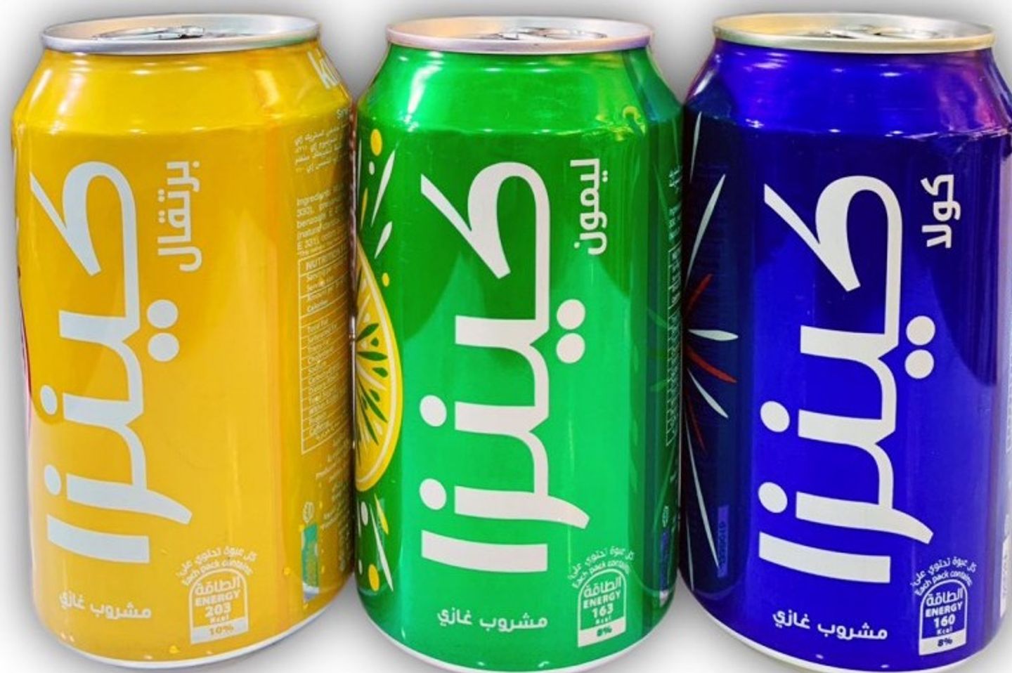 كينزا صغير