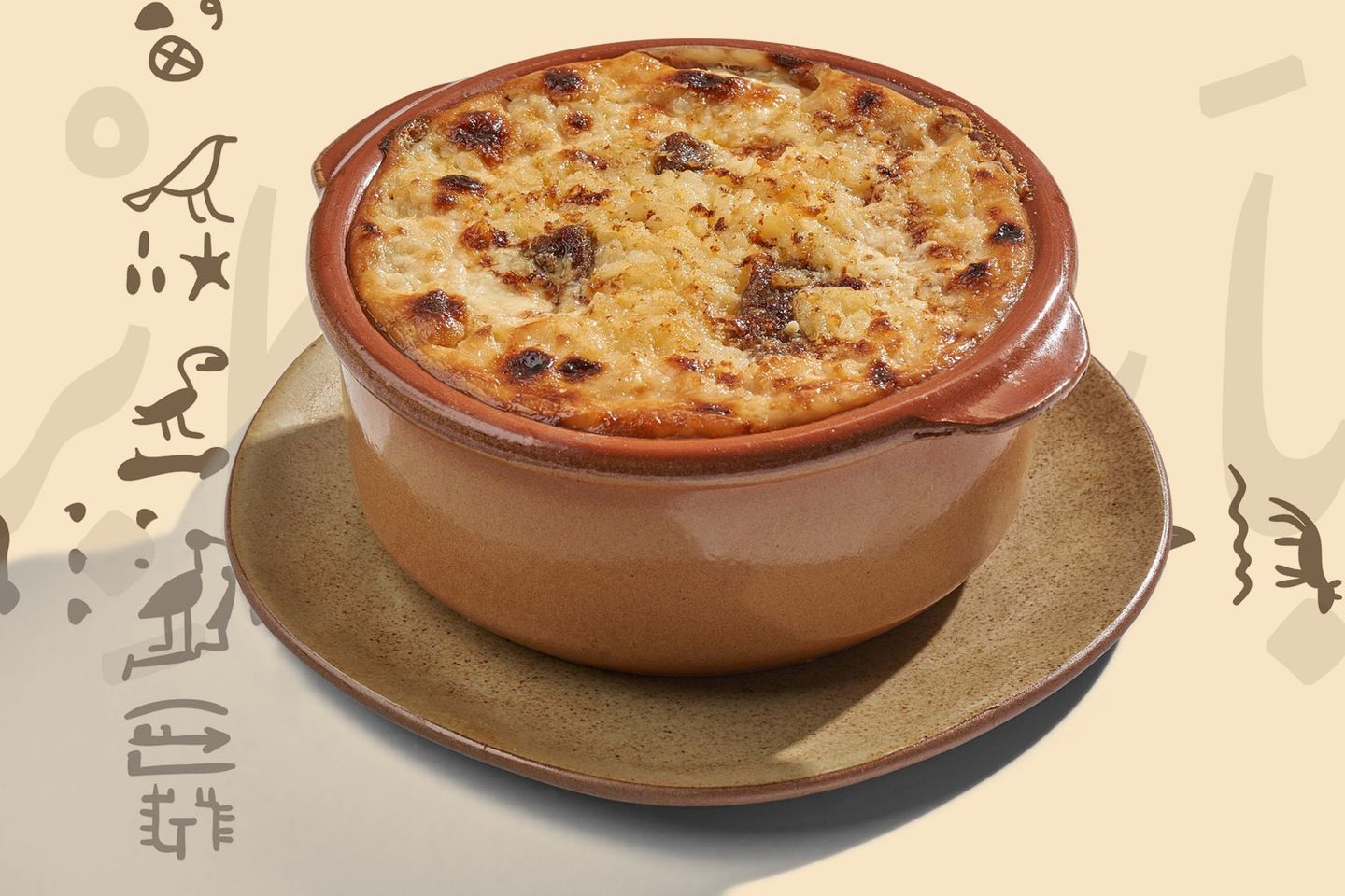 طاجن أرز معمر