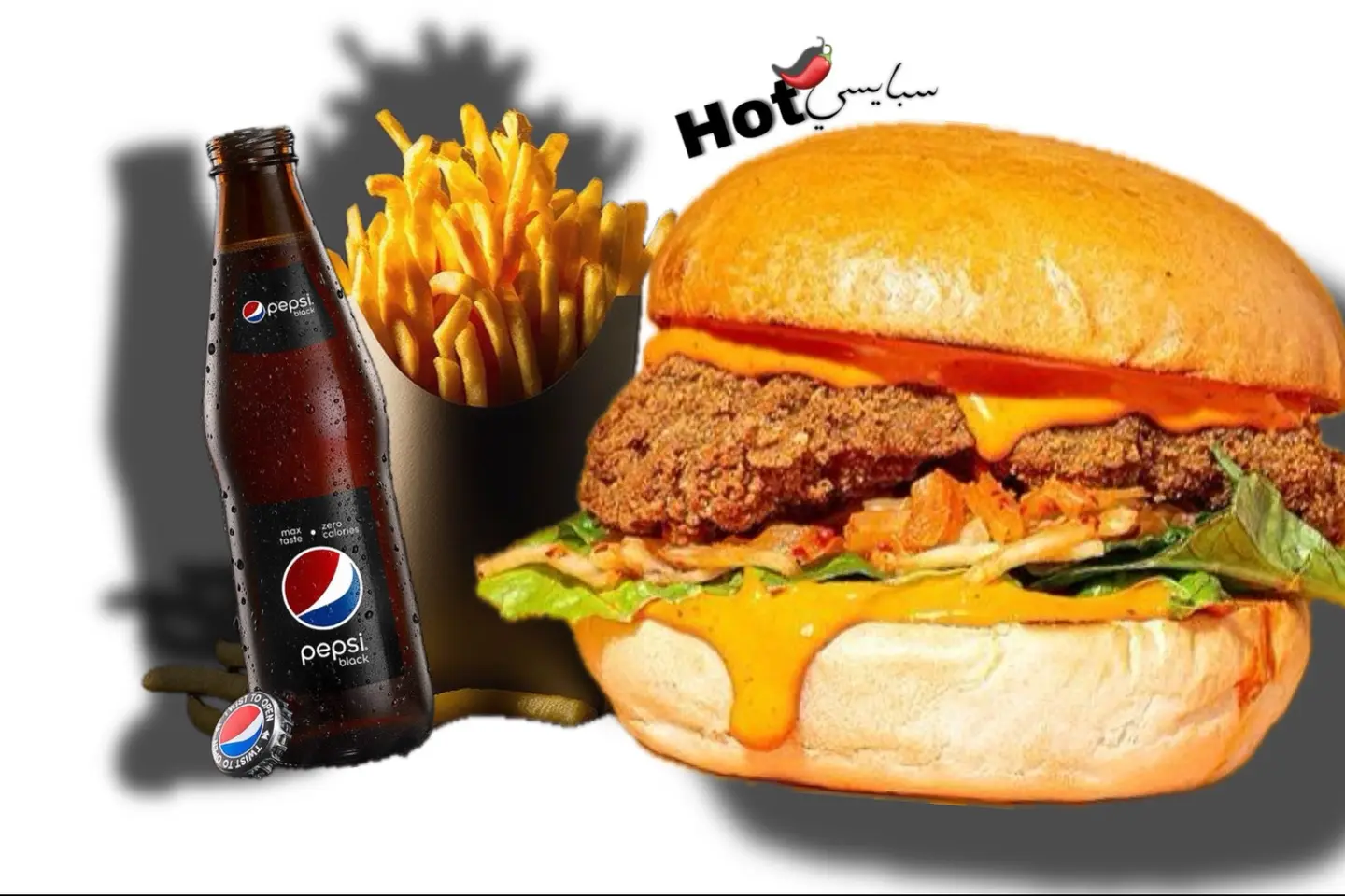 وجبة برجر كرسبي سبايسي