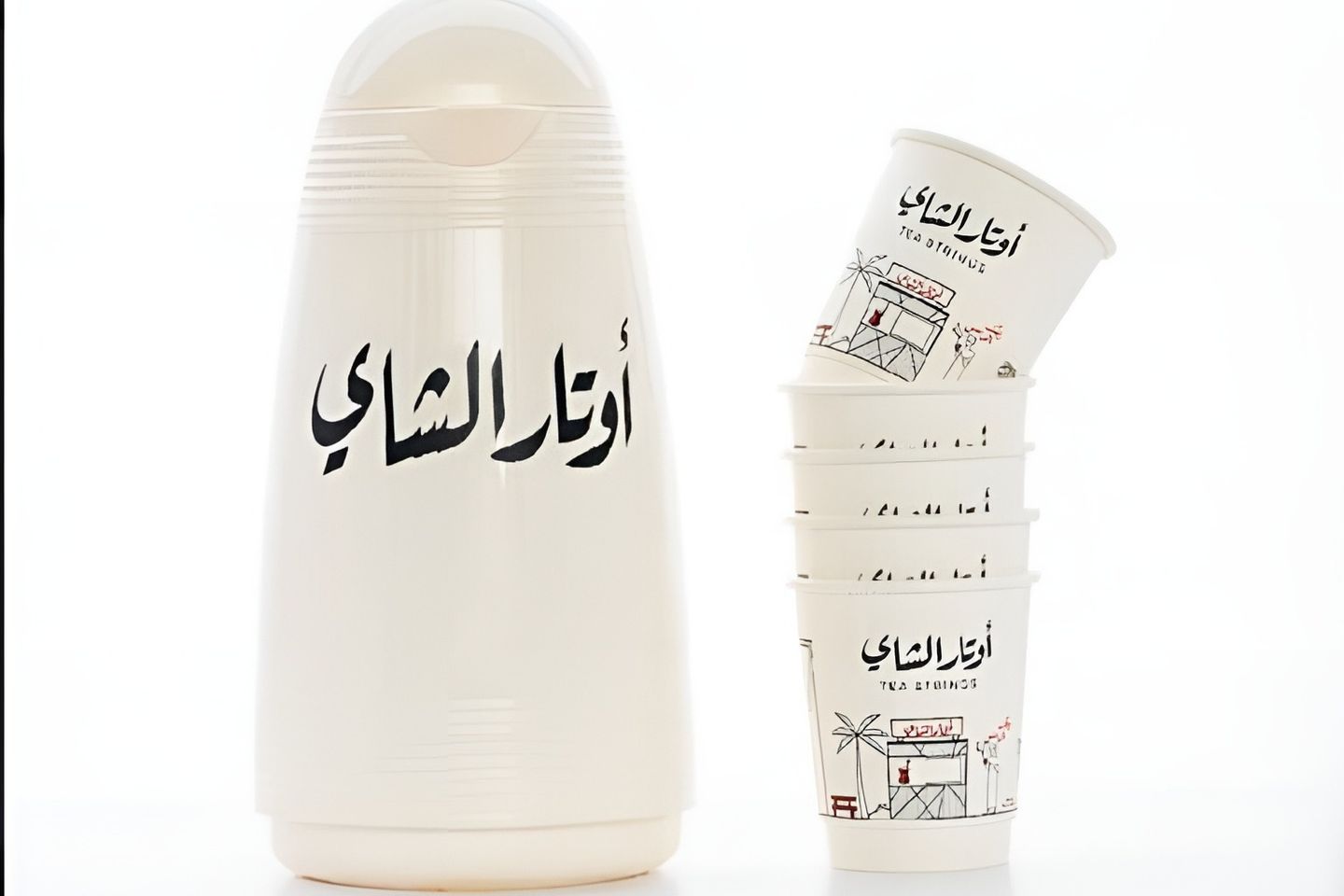 ترمس شاهي خادر