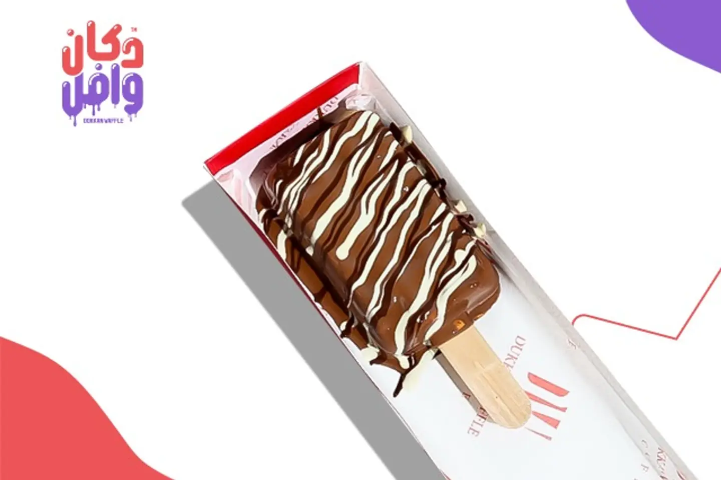 Waffle Small