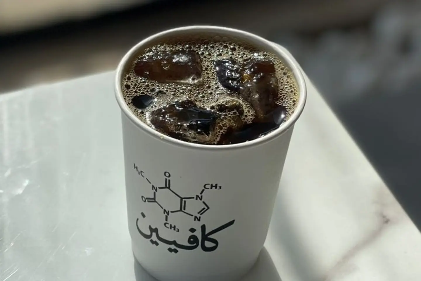 ايس دريب قهوة اثيوبية