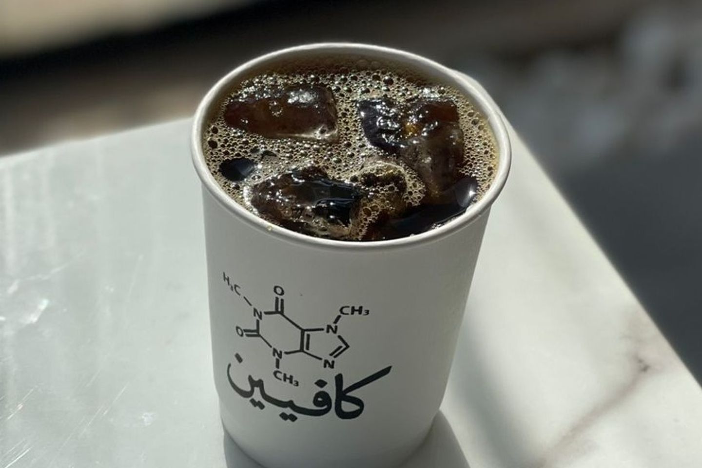ايس دريب قهوة اثيوبية