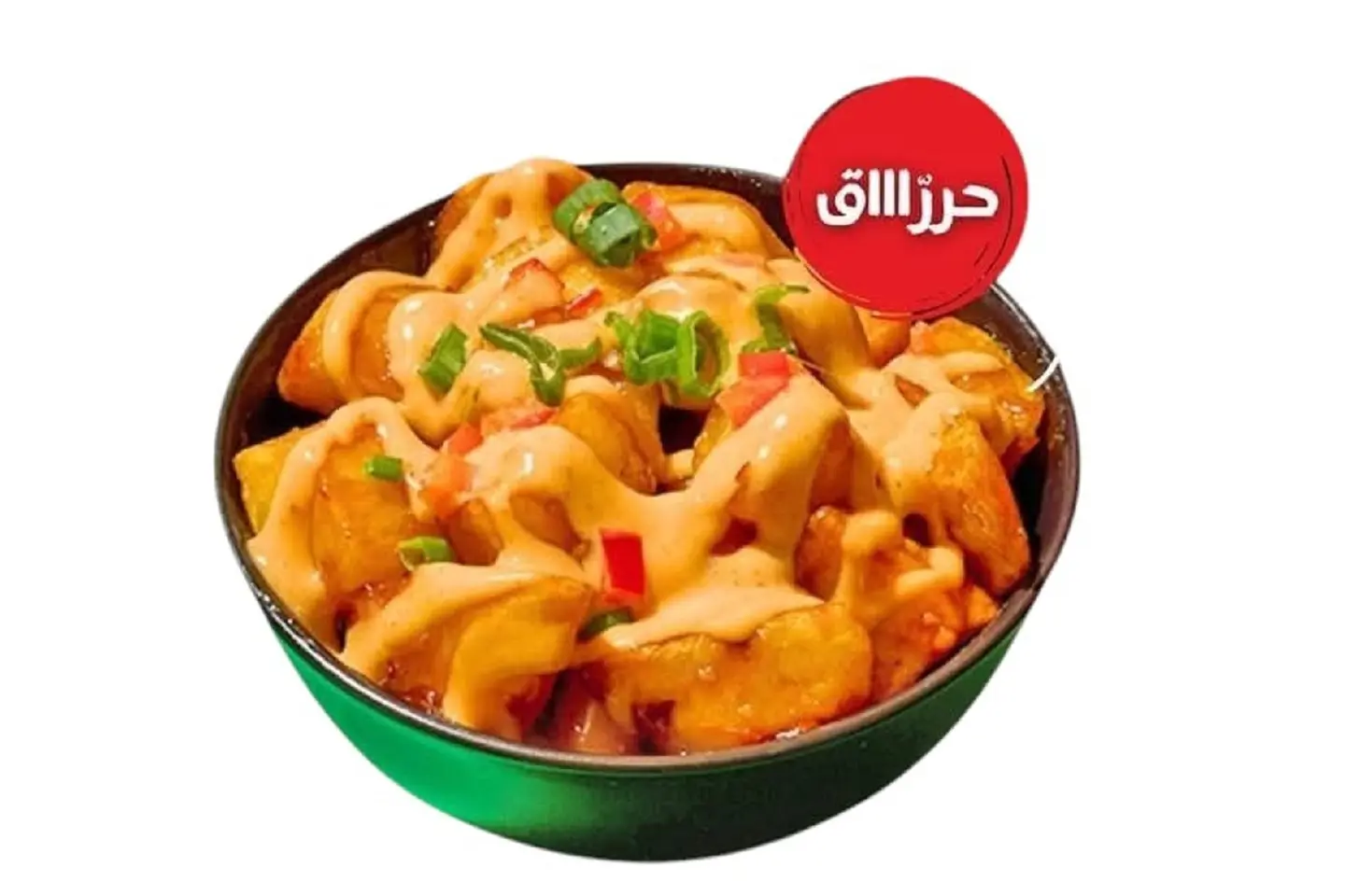 Spicy Potatoes