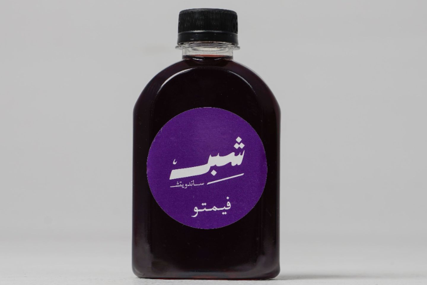 فيمتو