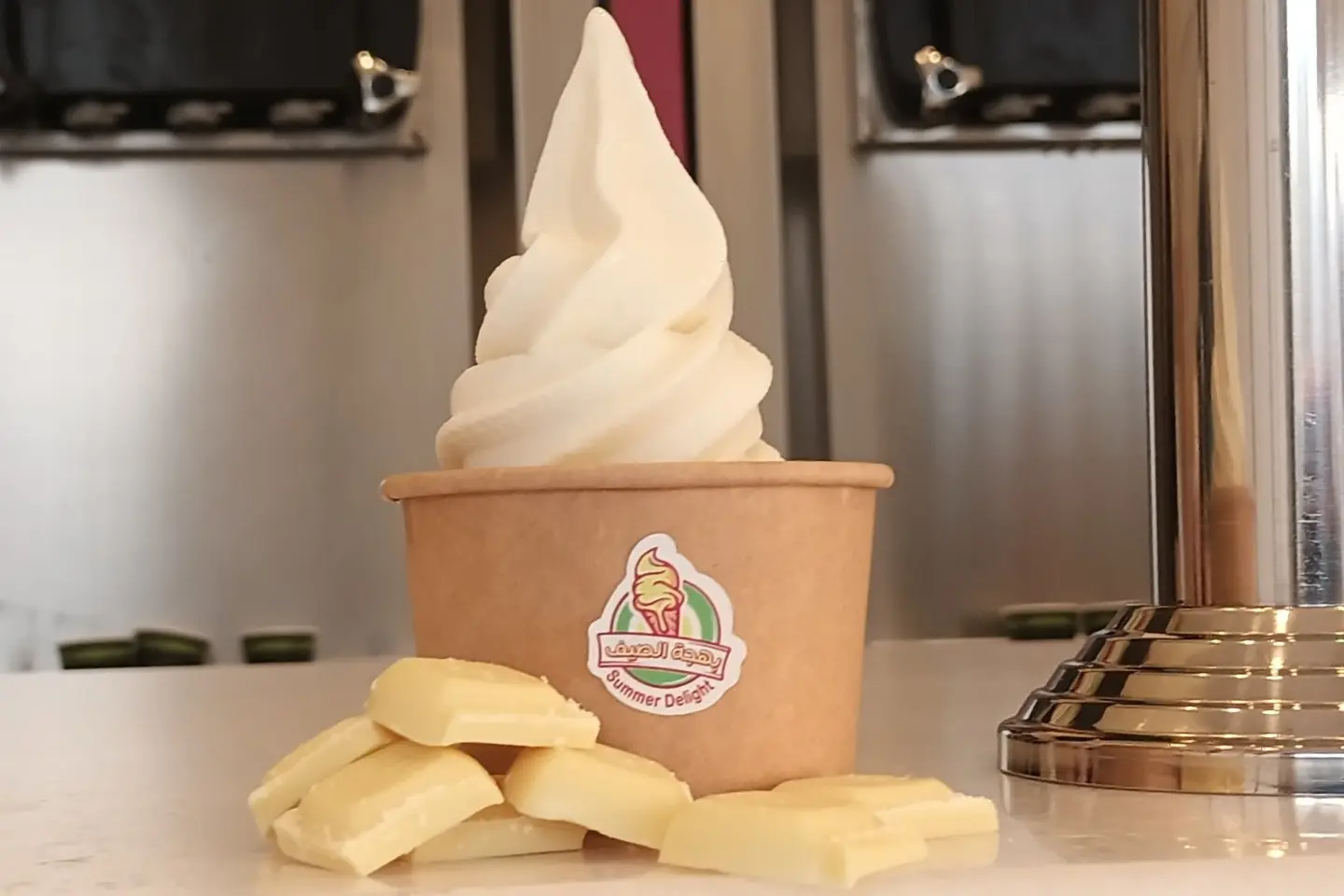 White Chocolate Icecream