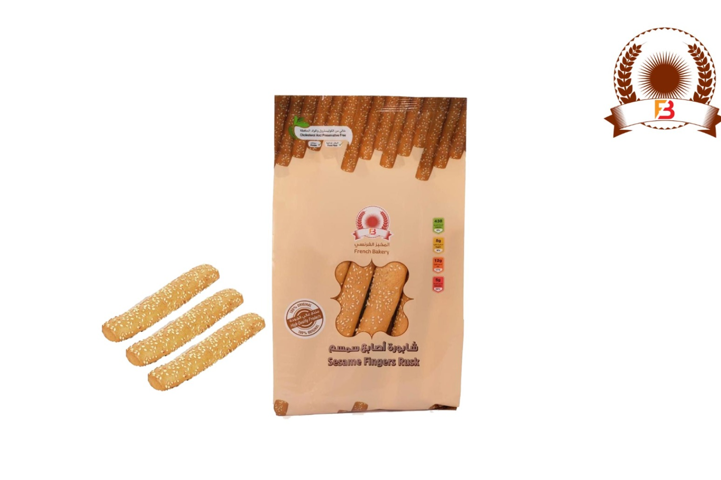 شابورة أصابع بالسمسم