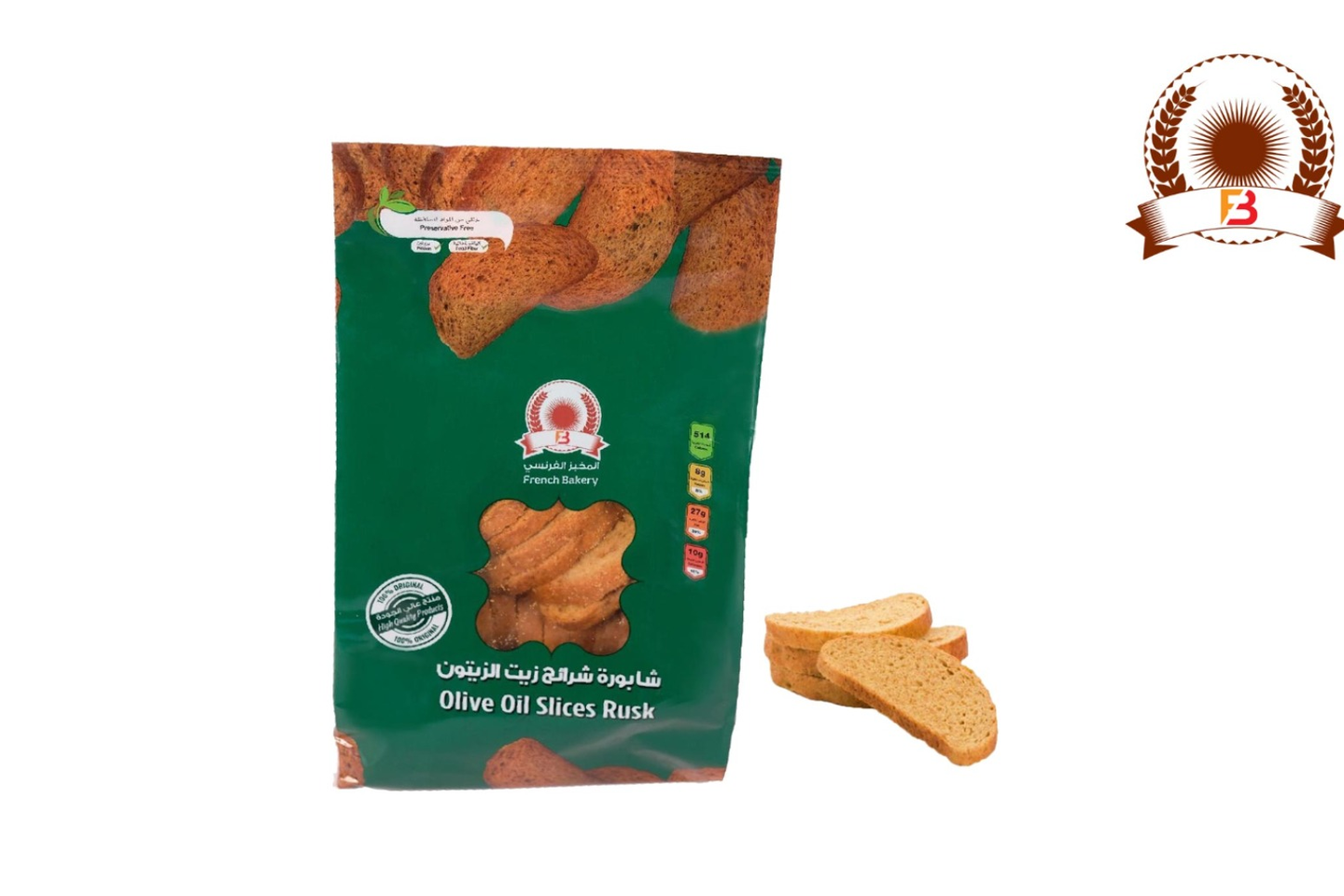 شابورة شرائح بزيت الزيتون