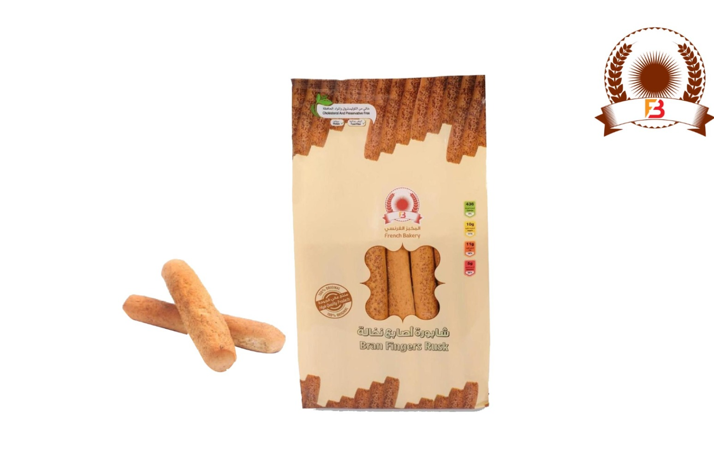 شابورة أصابع بالنخالة