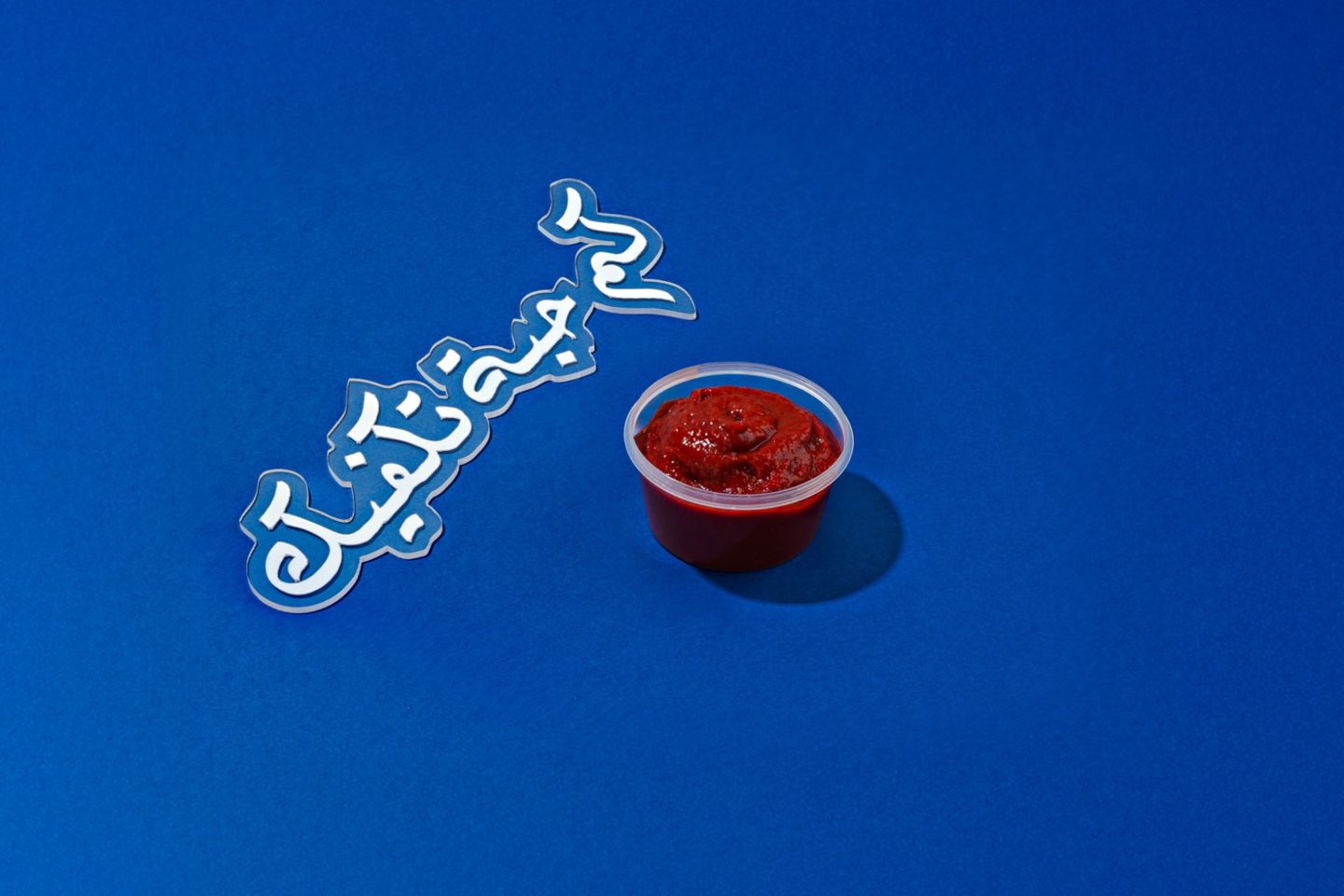 Daqoos