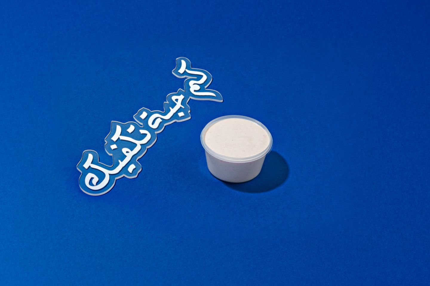 Tahini