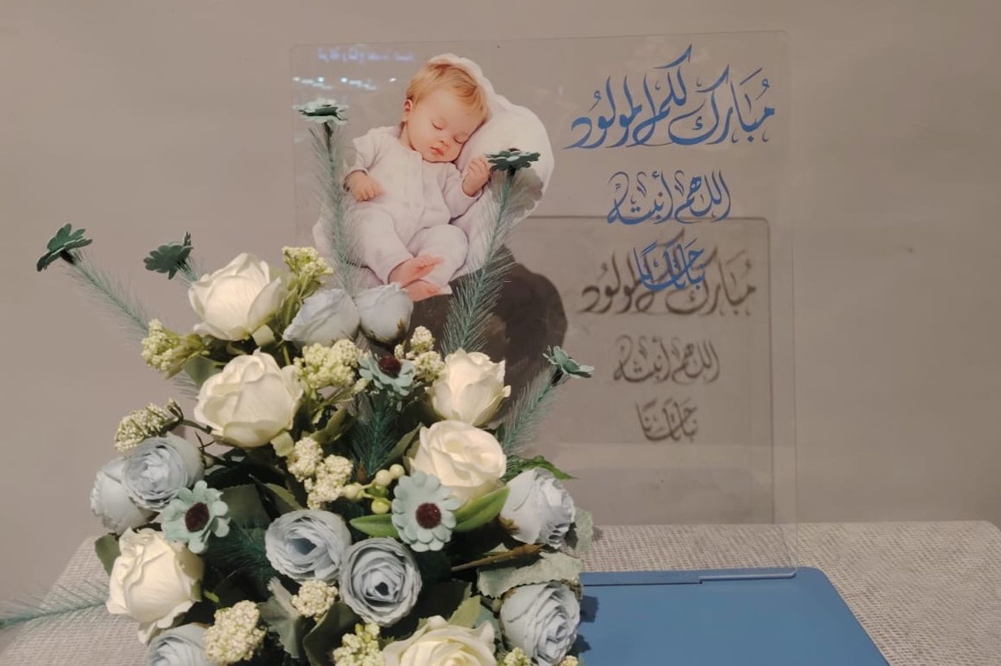 قاعده مولود١