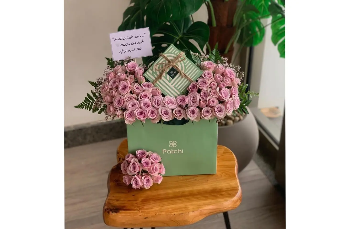 باتشي موف الراقي