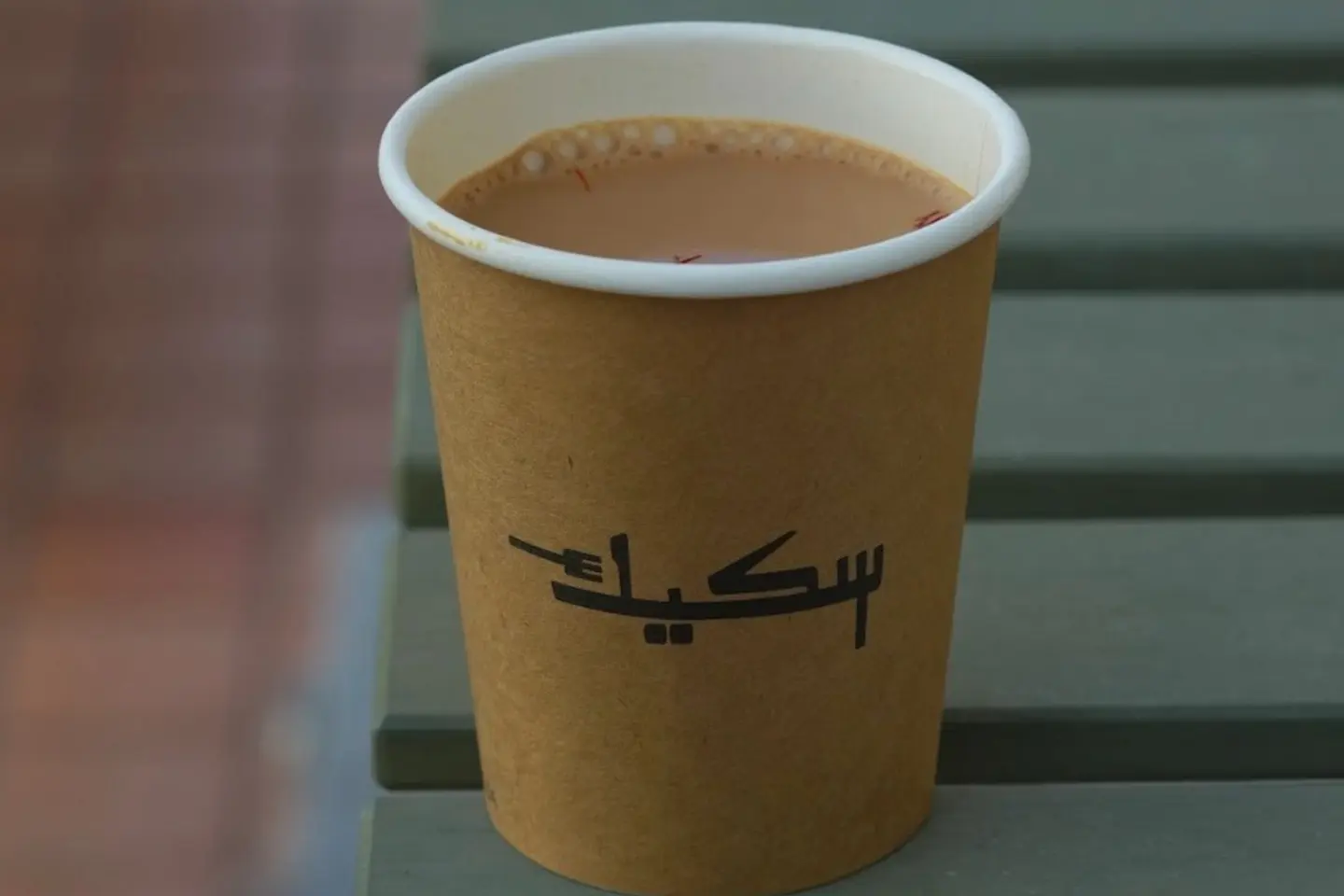 Karak Tea