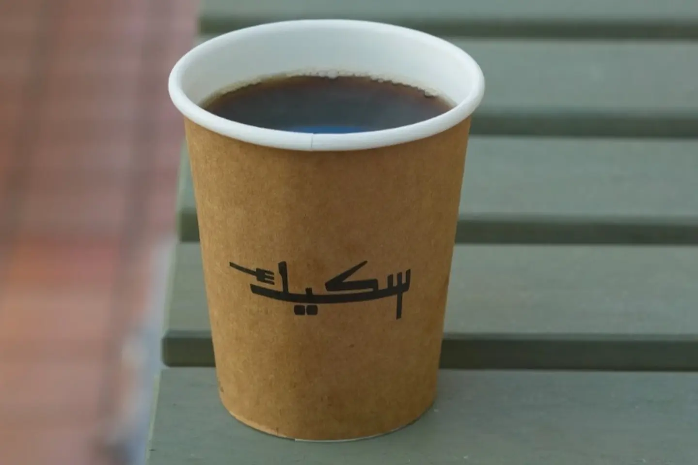 Black Coffee