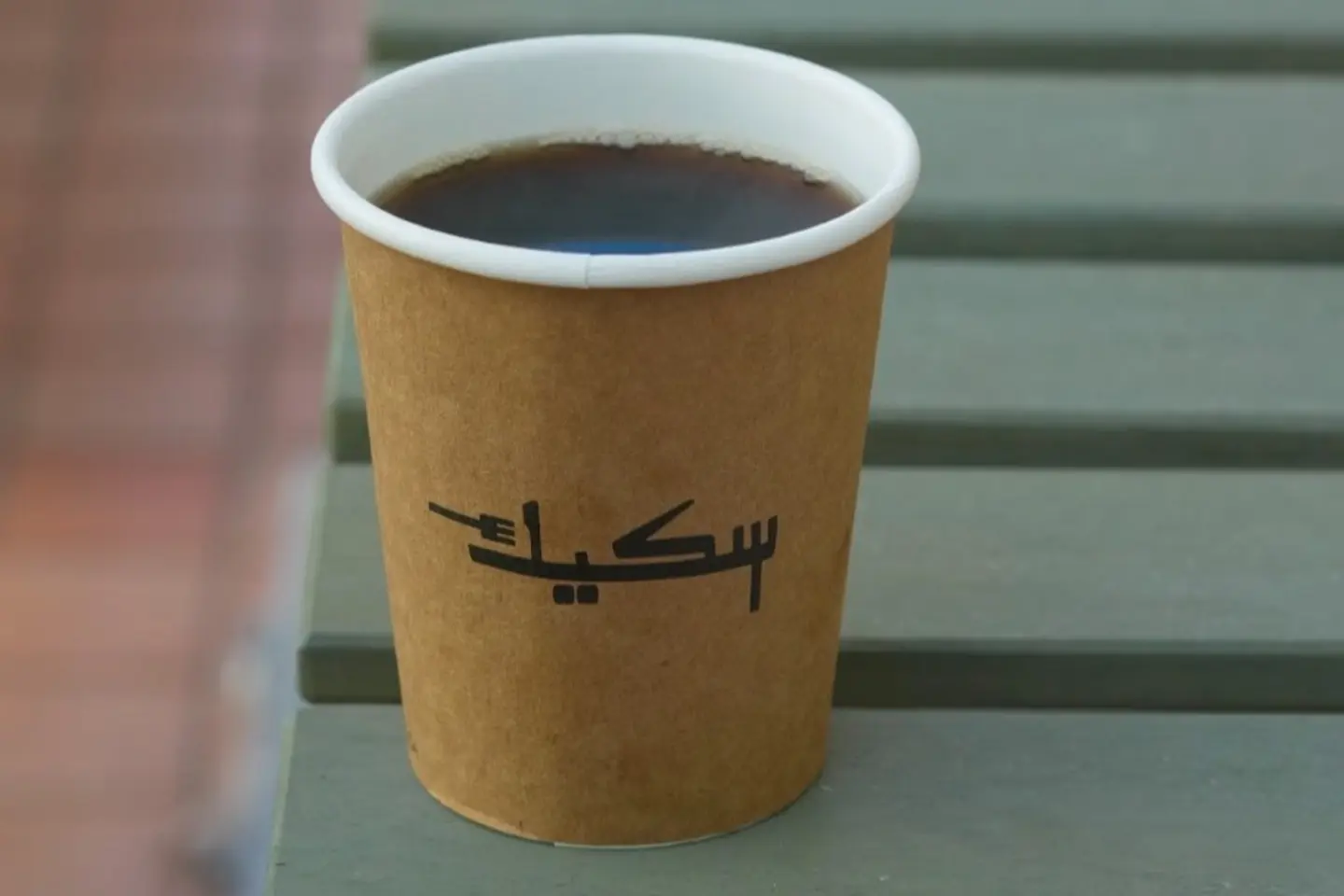 Psychedelic Tea