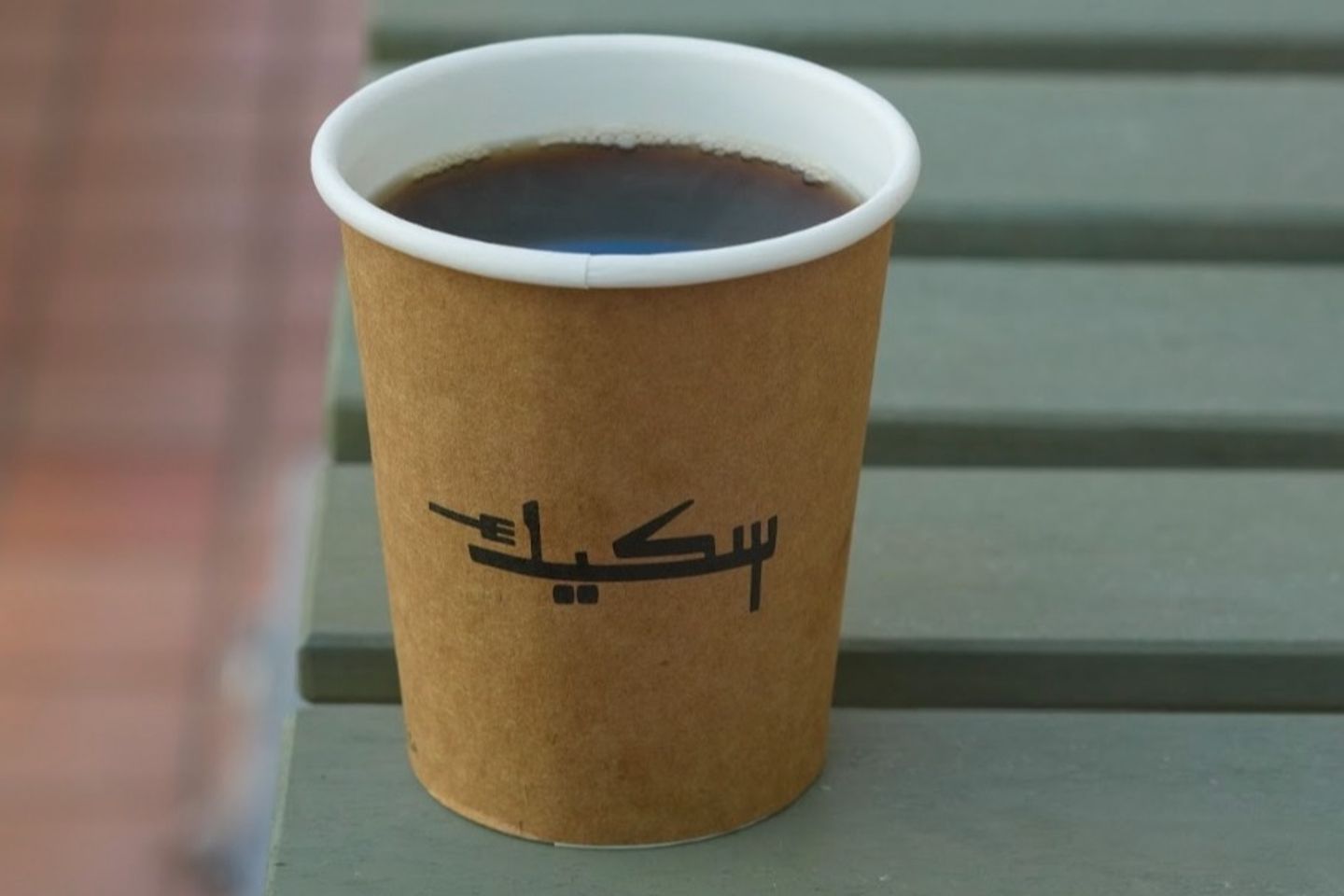 شاهي مخدر
