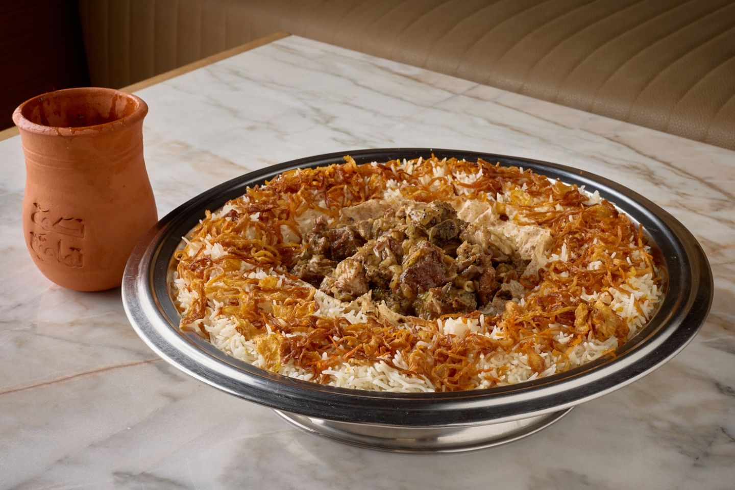 جره المكموت