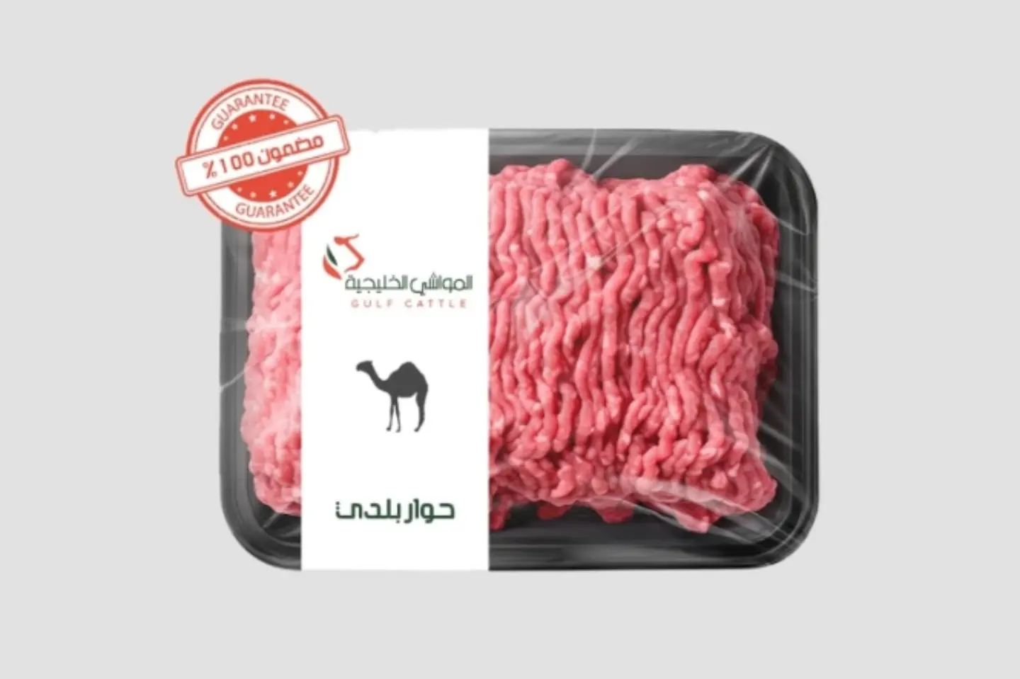 Local Ground Baby Camel Meat
