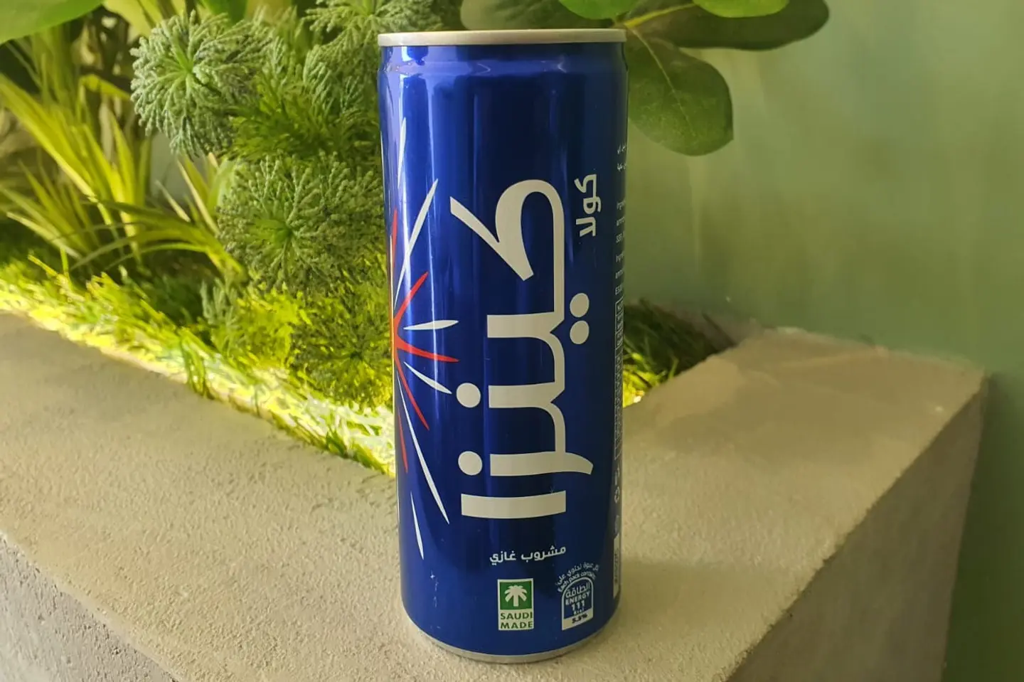 Kinza Cola
