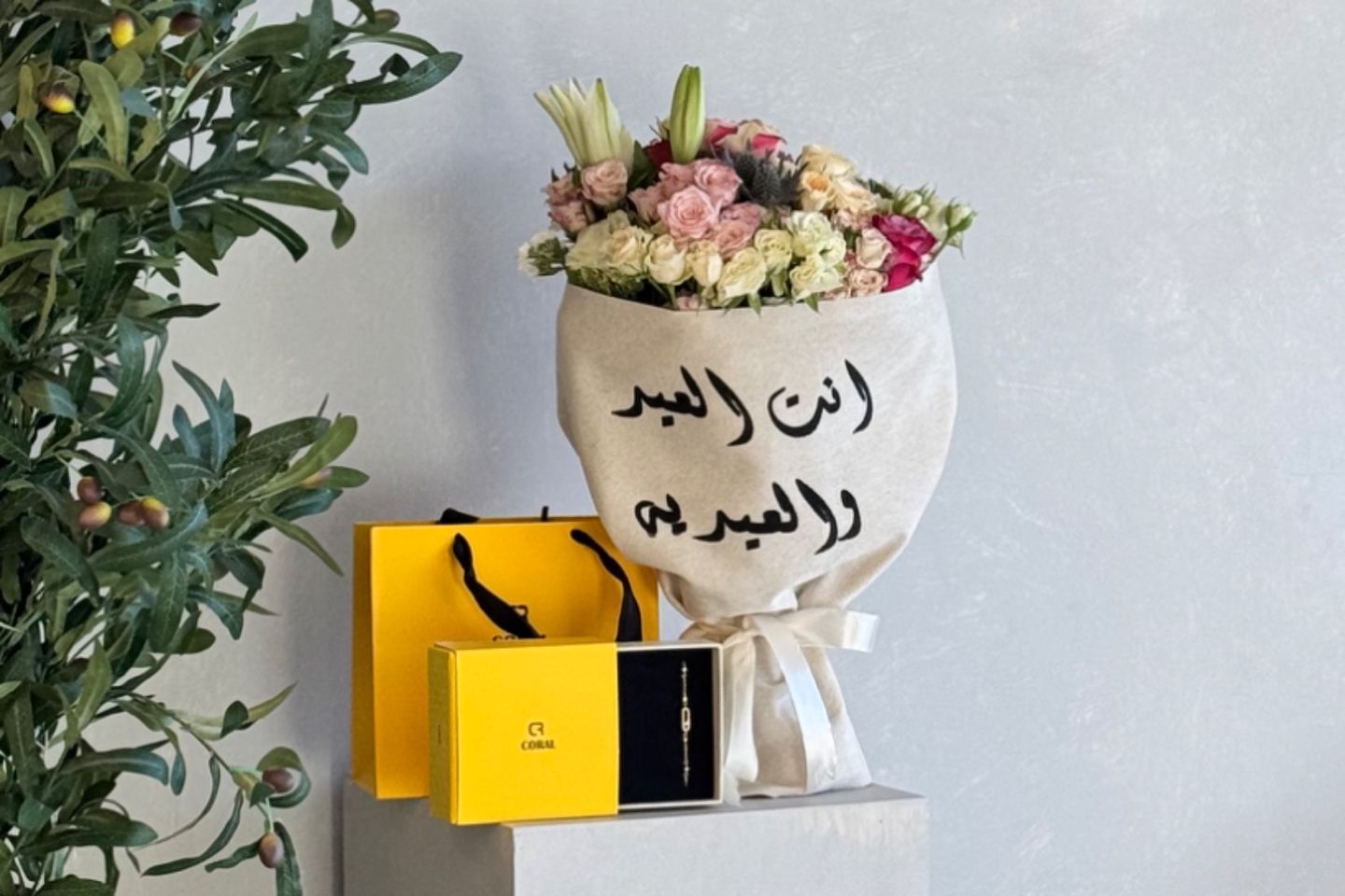 اسواره نسائيه وباقة العيد