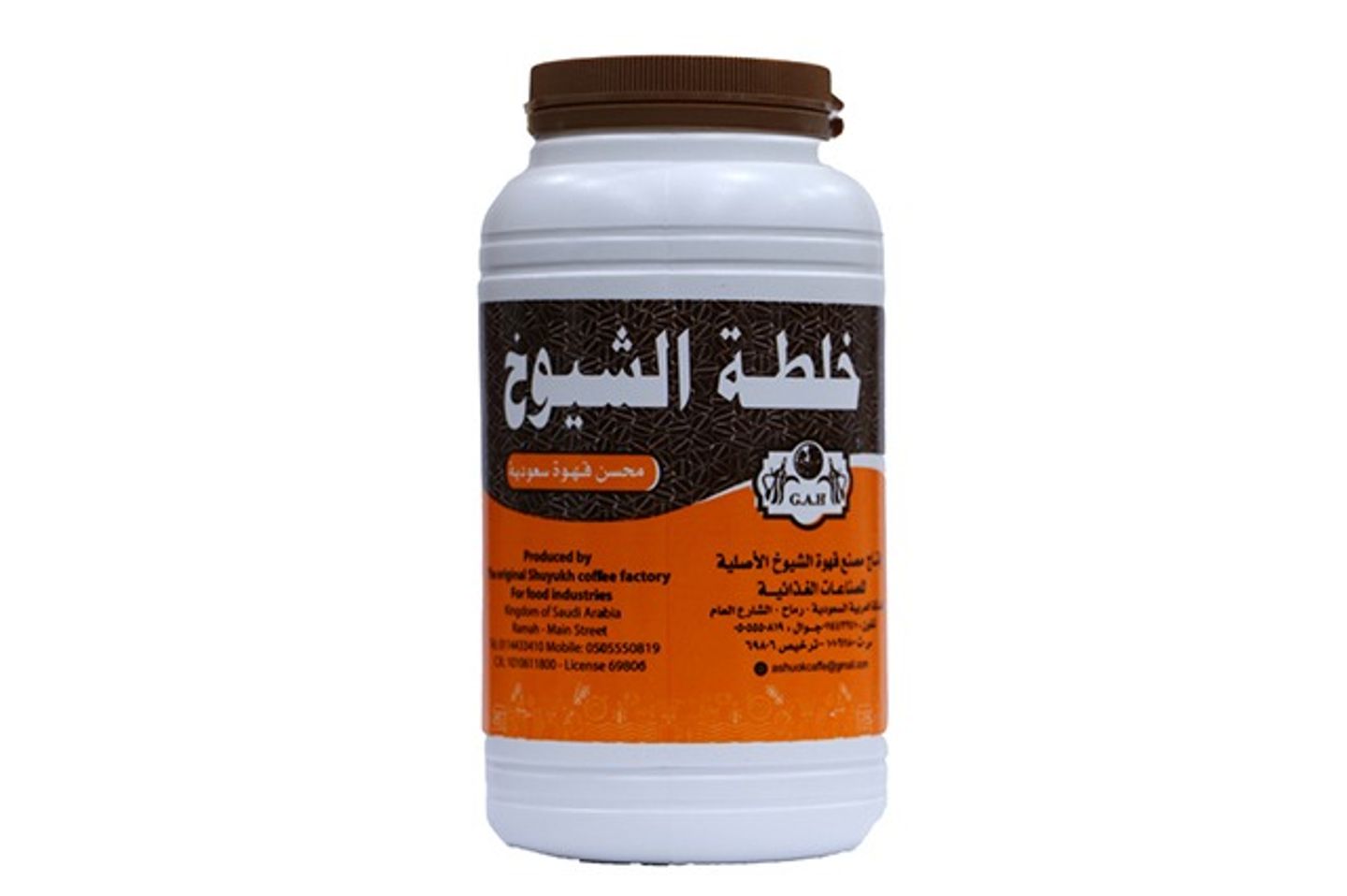 Shuyoukh Mix (Saudi Coffee Enhancer) 450 Gm