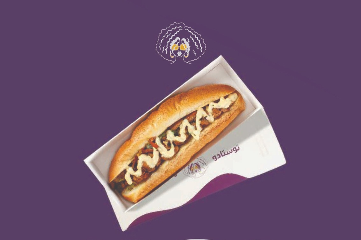 Neptune Chicken Steak
