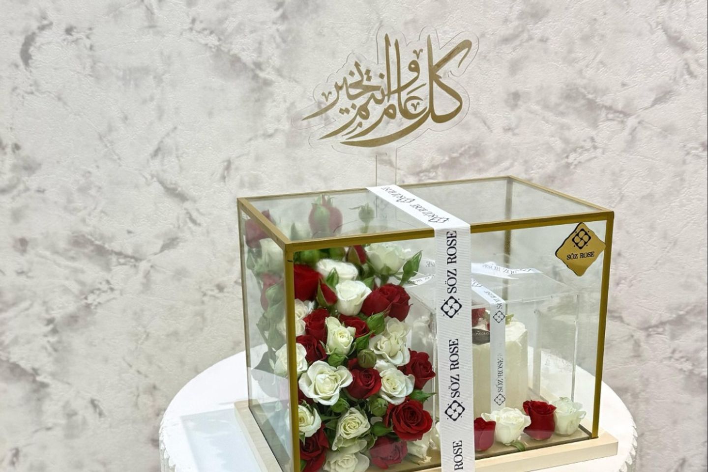 صندوق كل عام وانت بخير