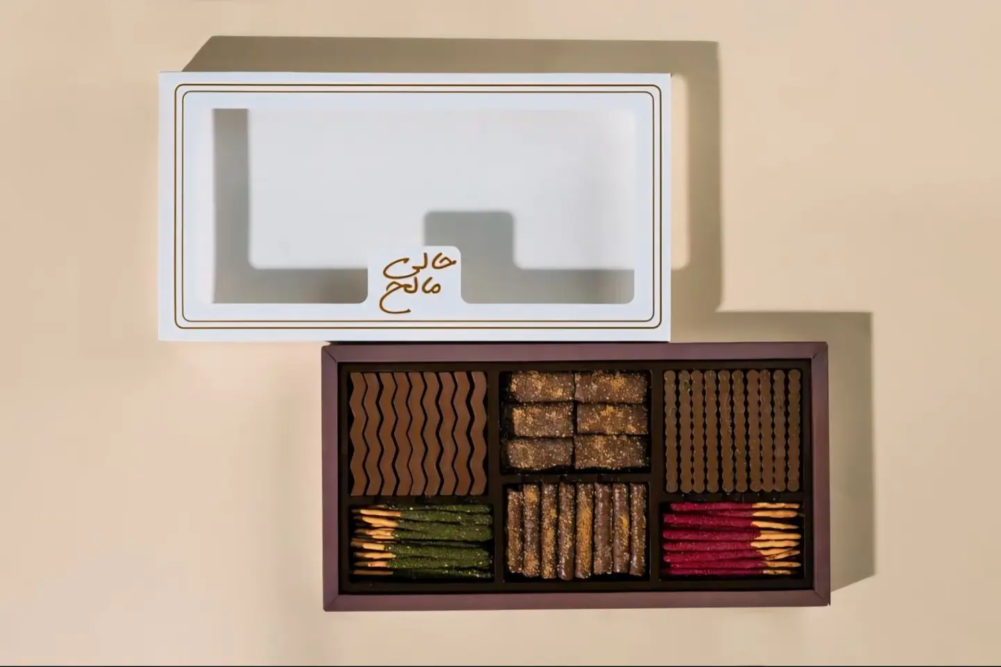 حالي ومالح ضيافه الاندلس كبير