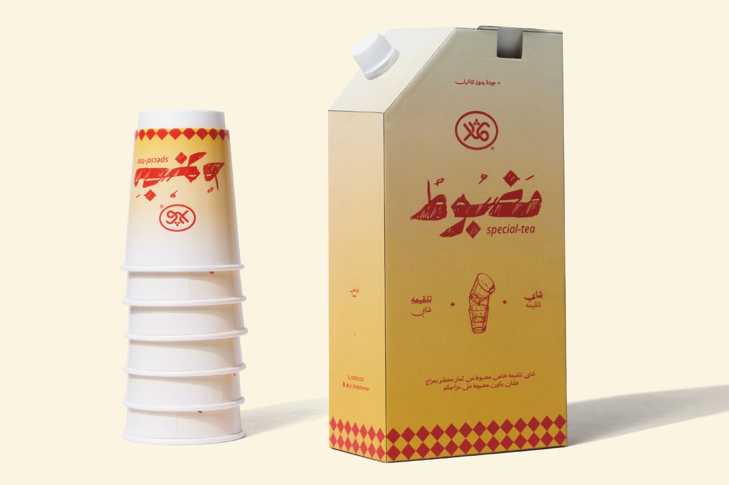 Mazbot Tea Box
