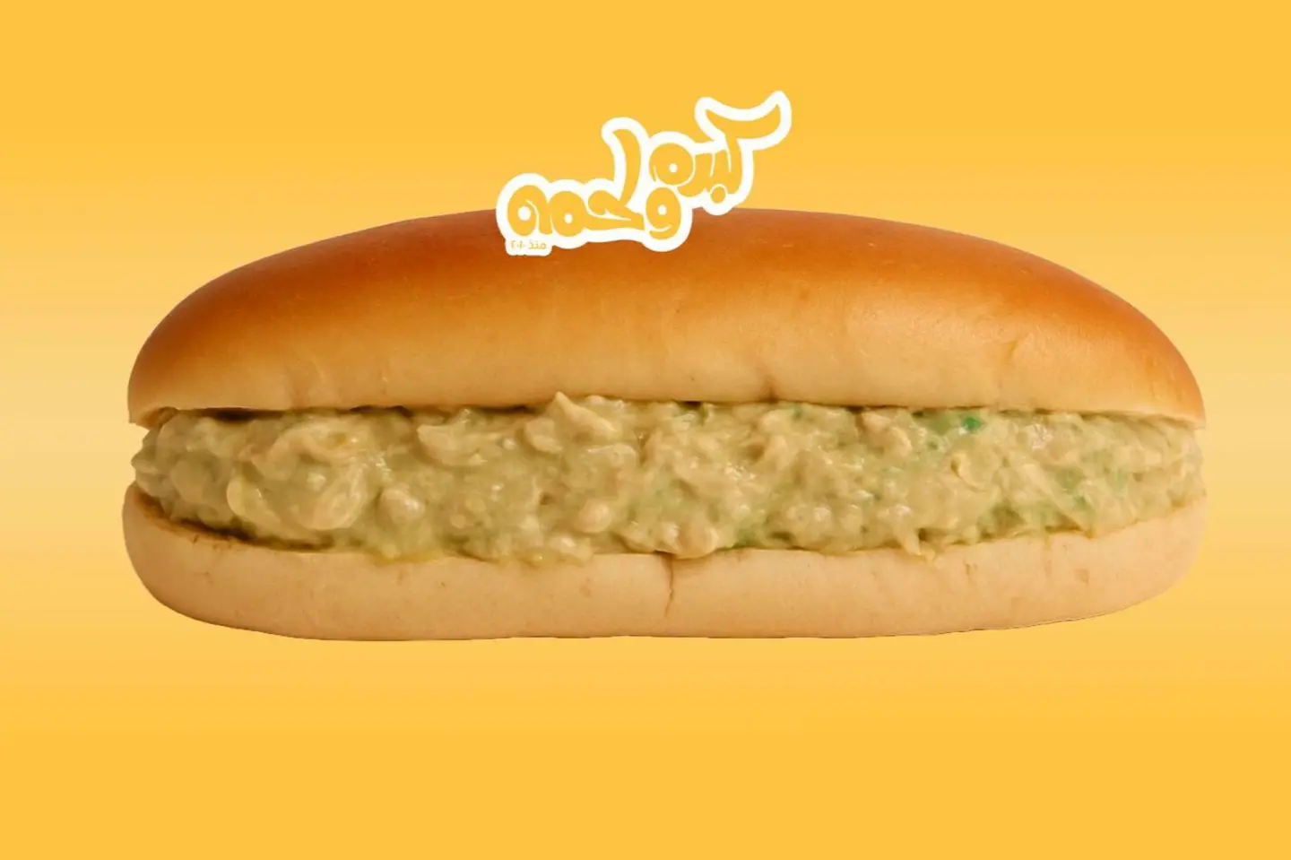 Chicken And Cream Sandwich