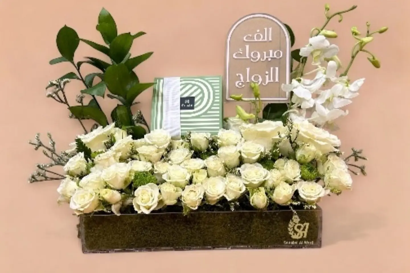 صينيه الباتشي مع الابيض-الف مبروك الزواج