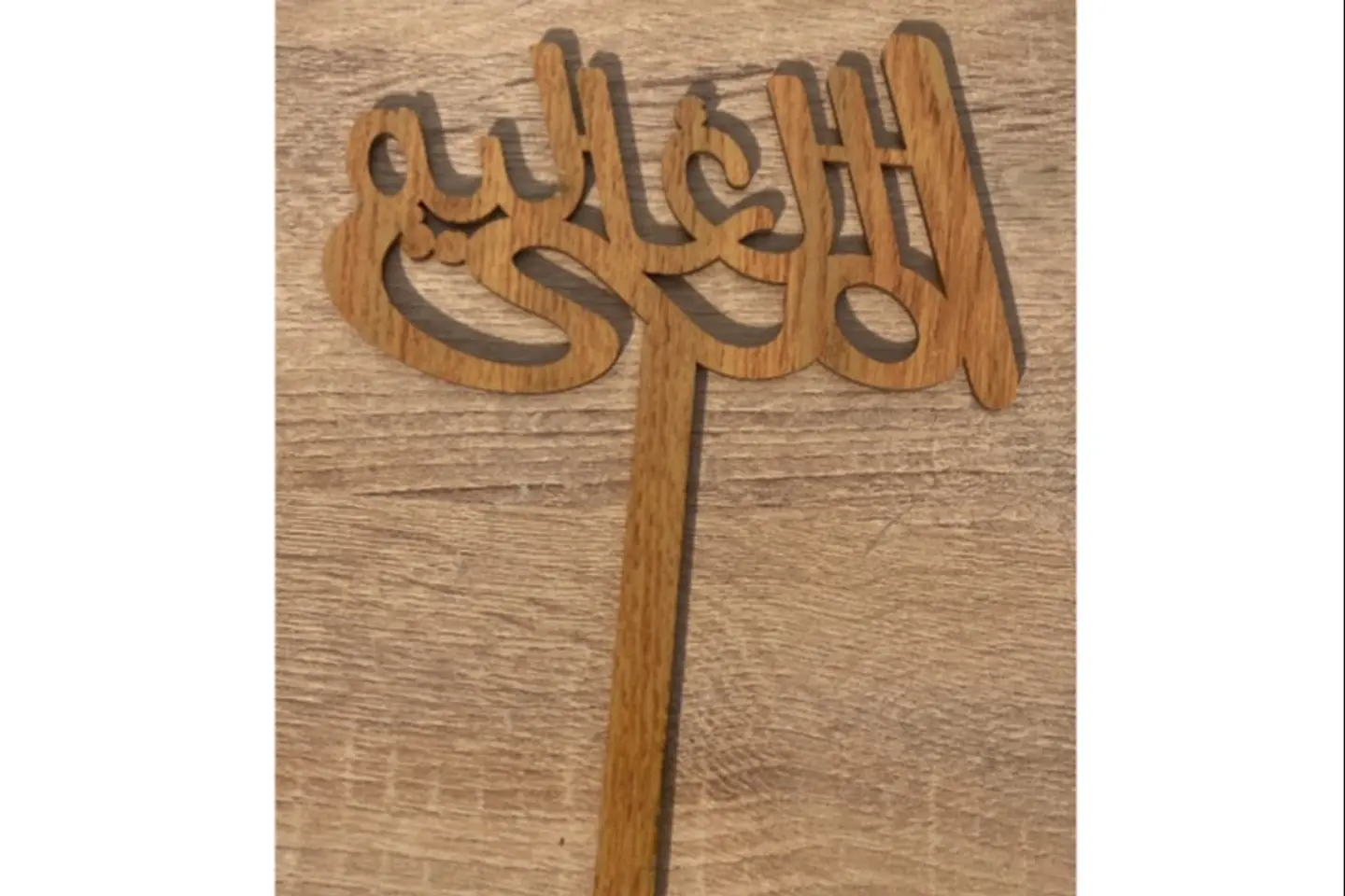 عيد الأم - أكريليك