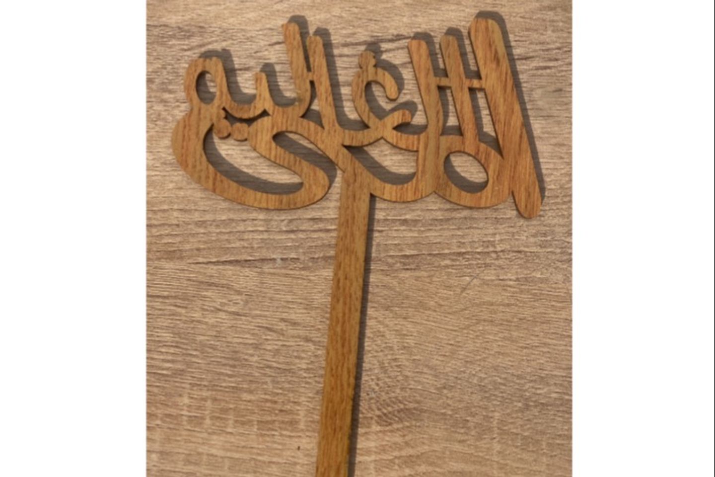 عيد الأم - أكريليك