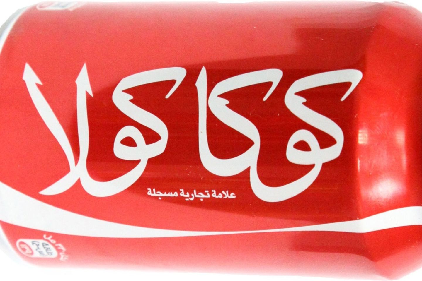 كولا