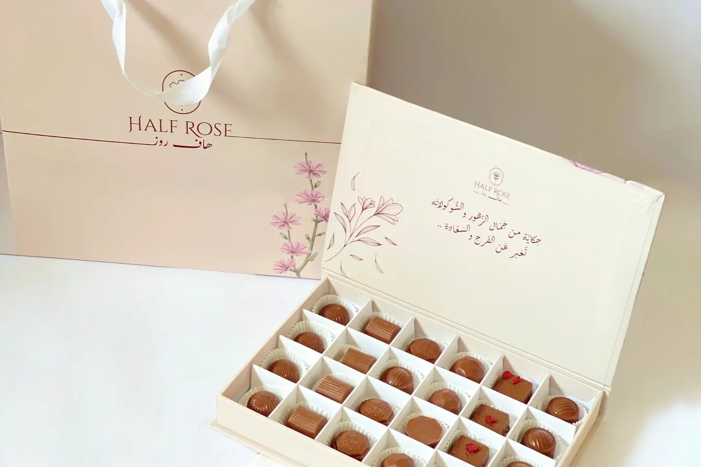شوكولاتة هاف روز فاخرة