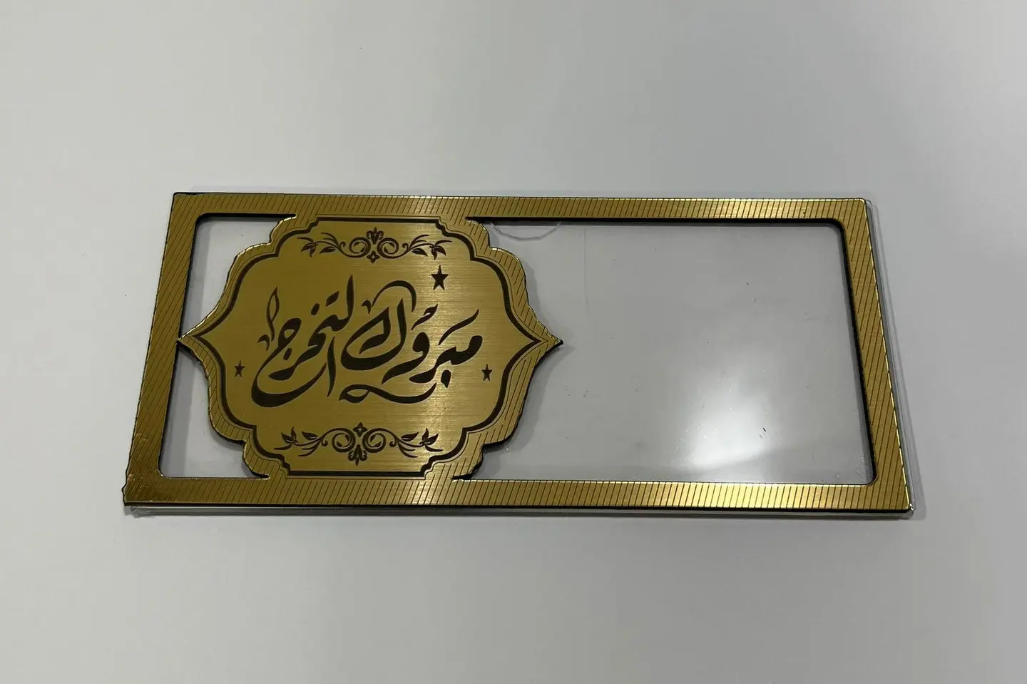 ظرف اكريلك ٤