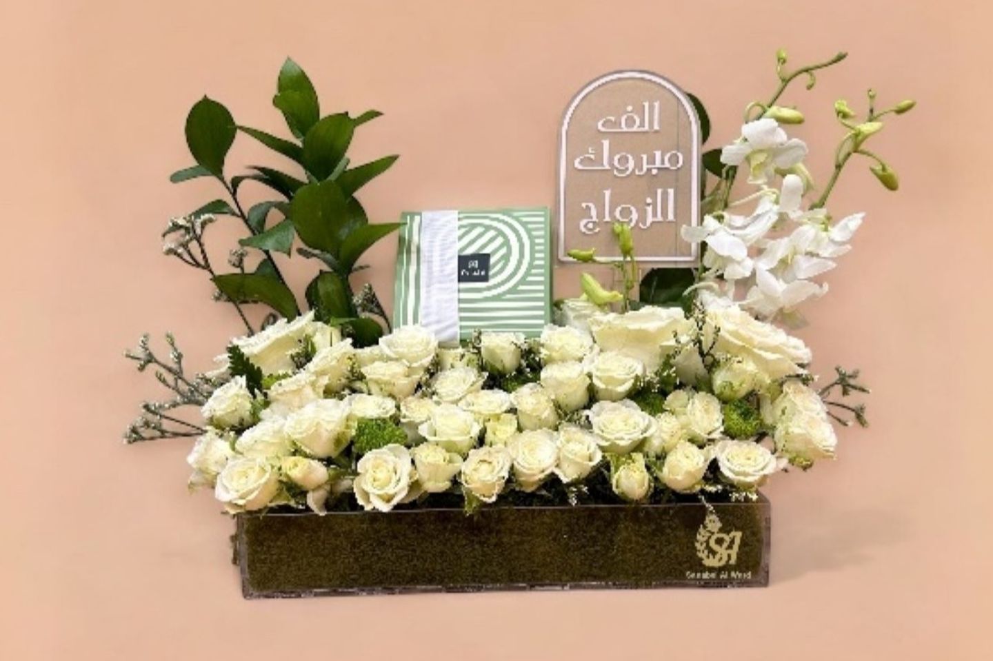Patchi Tray With White  Congratulations On The Wedding