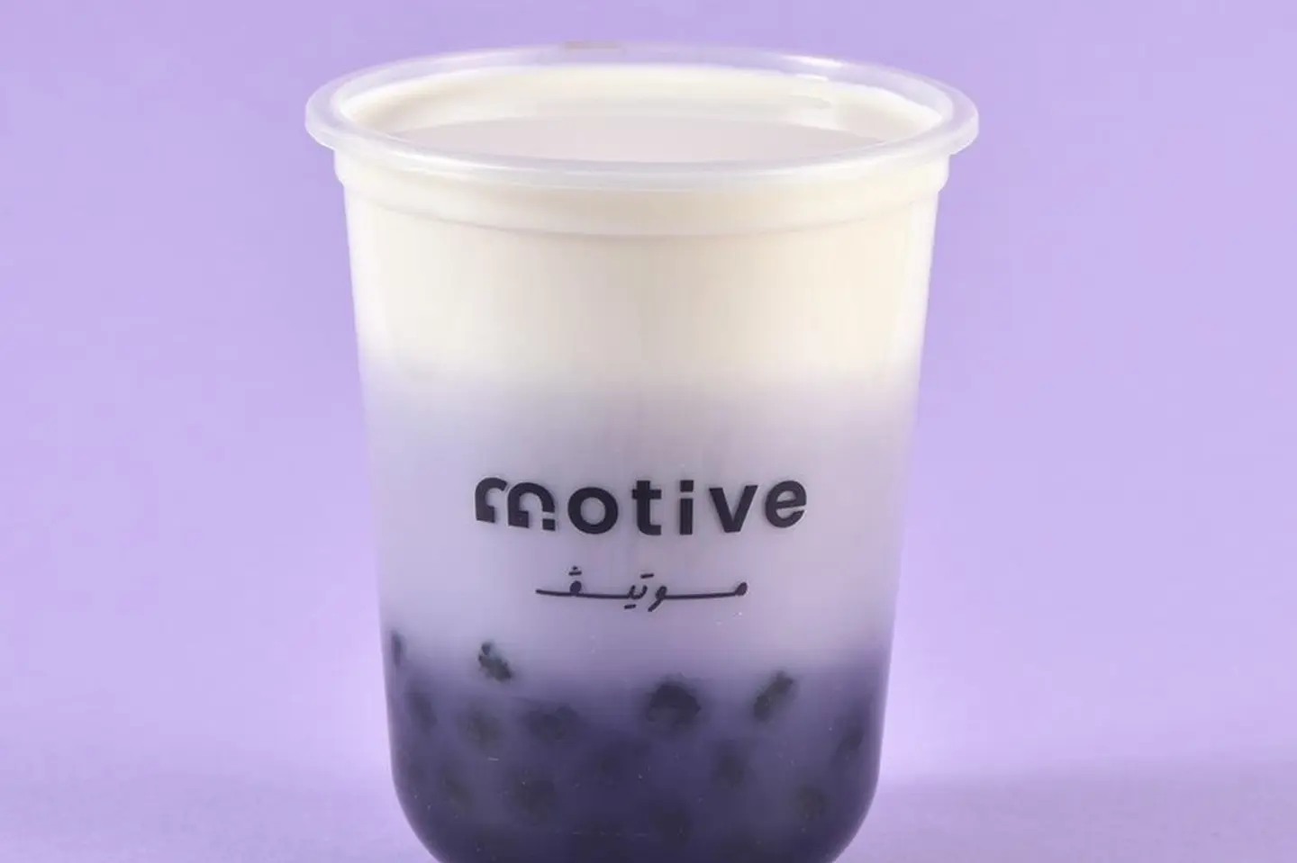 Boba Ube