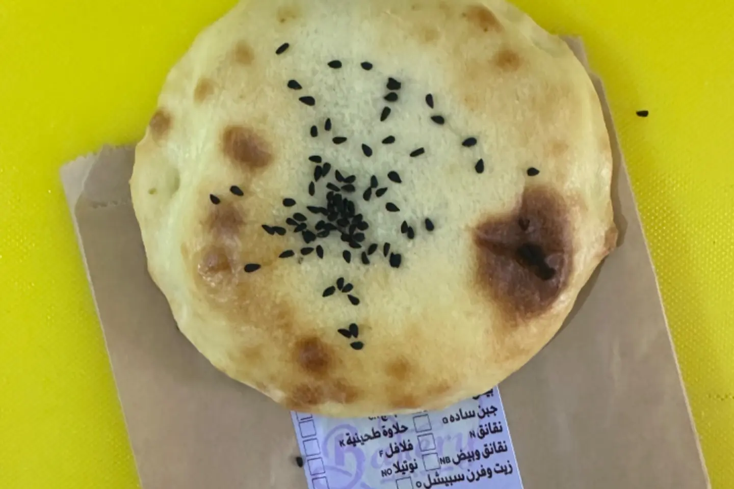 مدورة النوتيلا