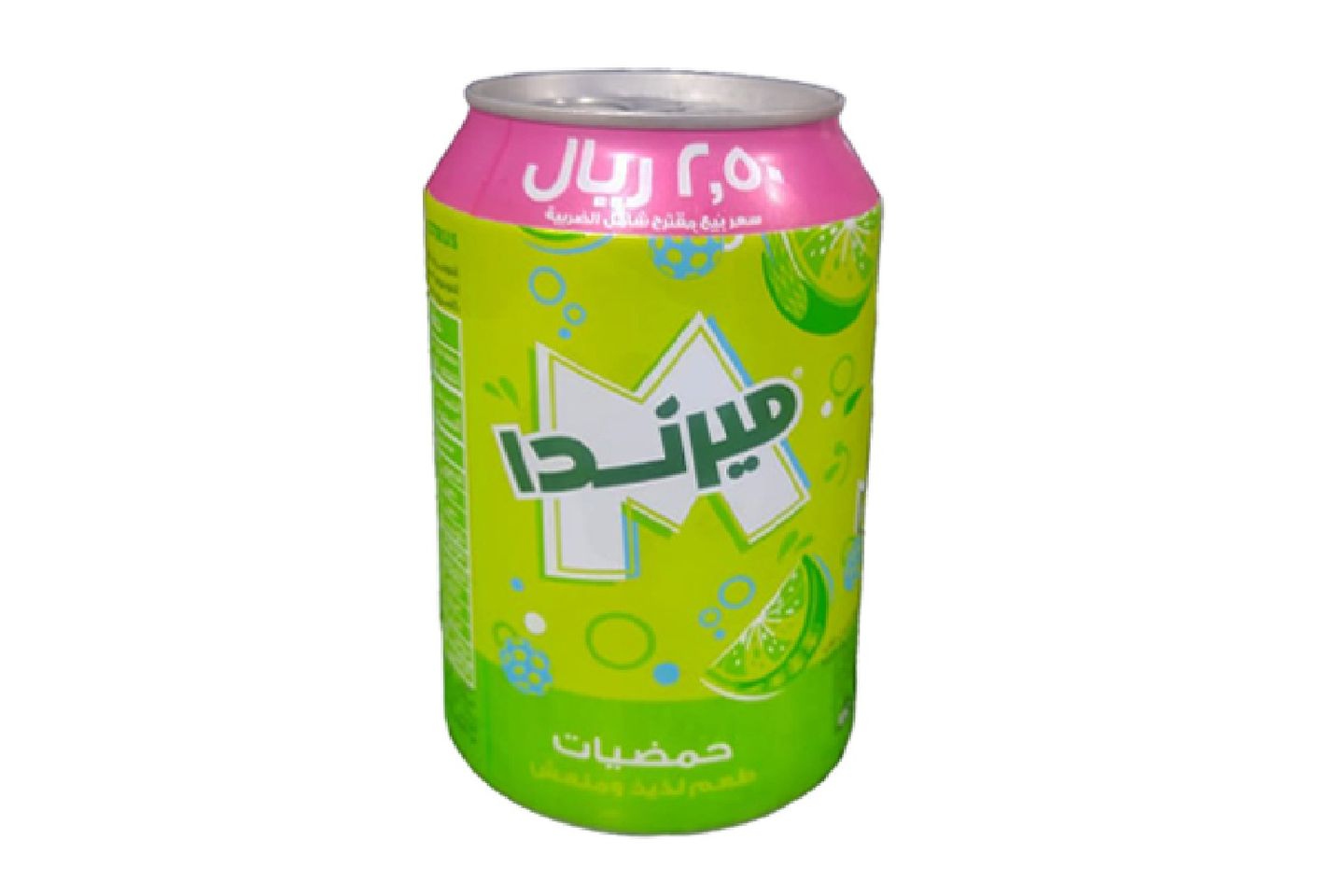 حمضيات