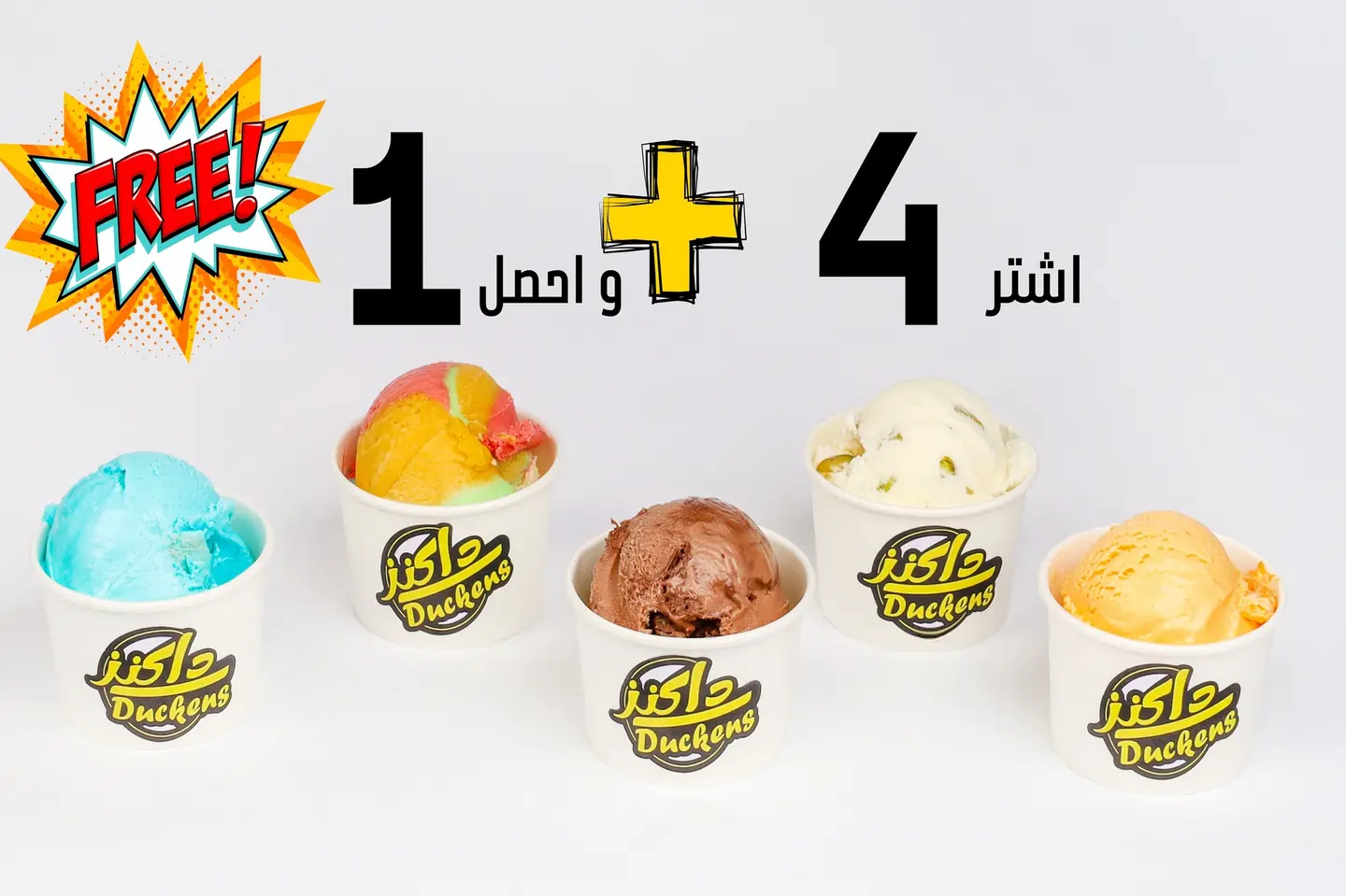 باقة اطفال العائلة