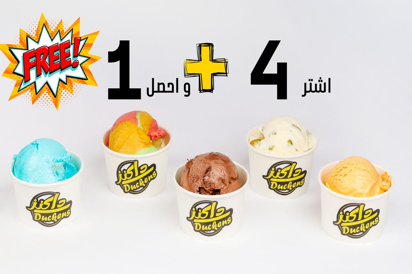 باقة اطفال العائلة